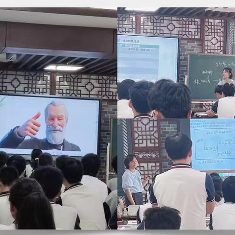 AI智慧点亮赤岸课堂，精准评价赋能学生成长