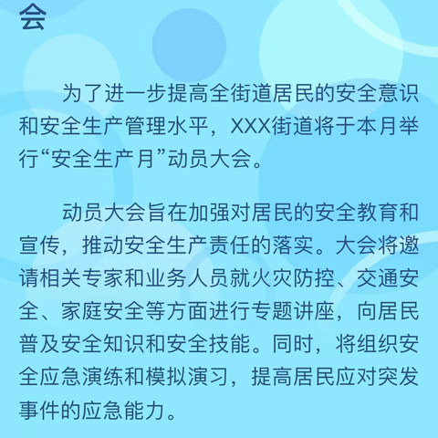 工行宁波鄞州分行持续做好“一楼四室”管理