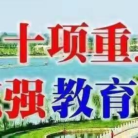 【“三名”+建设】放飞海洋梦想，感受古丝路文化”—大荔县霸城小学研学旅行走进华夏文旅海洋馆