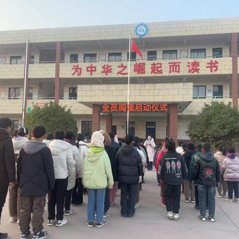 【“三名+”建设】大荔县云棋教育集团霸城小学开展“小仪式，大教育”全员阅读行动启动仪式