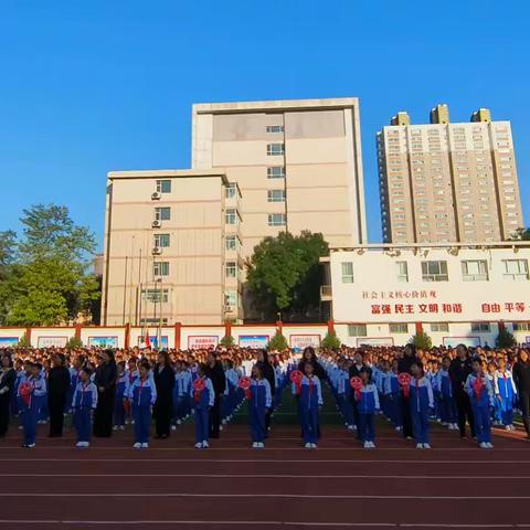 【抓改革 求突破 争一流 当冠军】强国复兴有我 争当新时代好少年 ——宣化区炮院小学少先队队委就职仪式