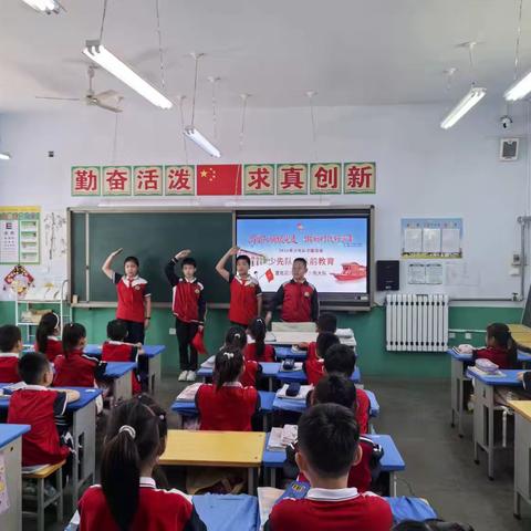 【抓改革 求突破 争一流 当冠军】童心向队 筑梦成长 ——炮院小学开展一年级入队前教育及新队员选拔活动