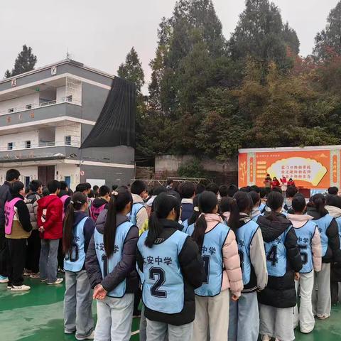奋楫扬帆始成书生意气 破浪笃行方显少年风采 ——记中江县太安镇初级中学校2025冬季运动会