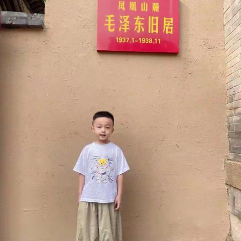 “忆清明 怀感恩 传文明”——博学幼儿园大四班幼儿园升旗仪式