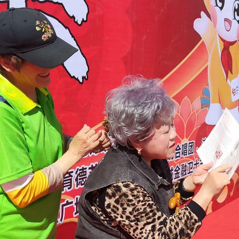 防非宣传走上社区邻里节