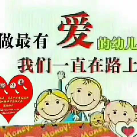 亲亲宝贝幼儿园