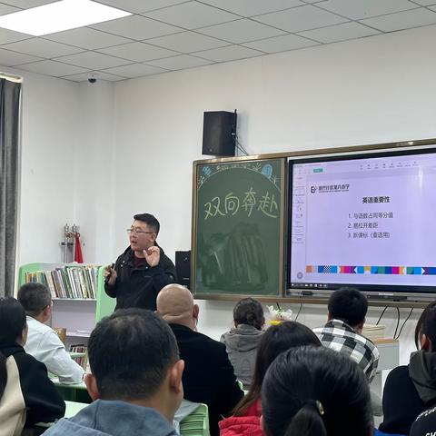 双向奔赴 共育花开——康八小三年级8班家长会