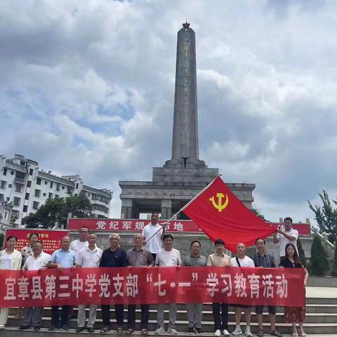 红色百年｜第一军规诞生地——郴州桂东县沙田镇