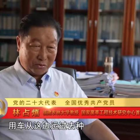 主题教育｜学习榜样精神 汲取奋进力量——住建局党支部组织观看《榜样的力量（第二季）》