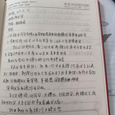 察县中心幼儿园的文章