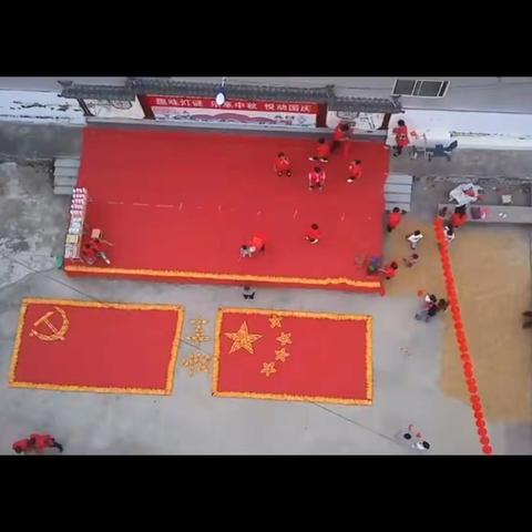 乡村趣味庆双节，农民喜乐贺丰收