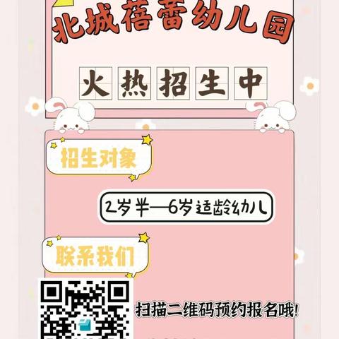 《我陪爸妈忆童年》 ——六一怀旧主题游园会