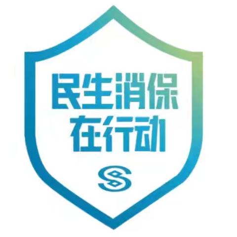 全民反诈在行动一武林支行开展电信网络诈骗防范宣传主题活动