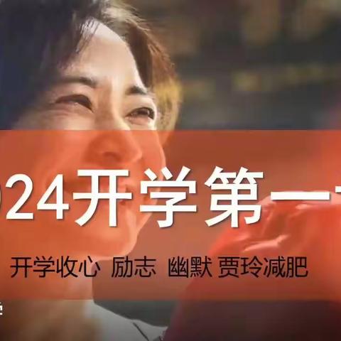 卓优教育四（2）班第一周学情反馈：