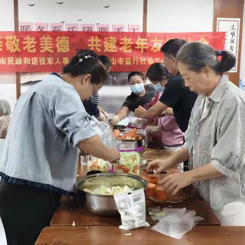 五指山市河北西社区“终身学习社第十七期——“祖孙乐·泡菜情”传统美食制作体验课堂