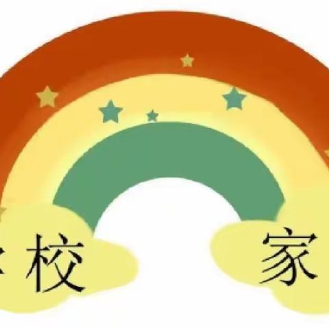 家访有爱，共育花开—禾丰镇尧口小学寒假家访活动