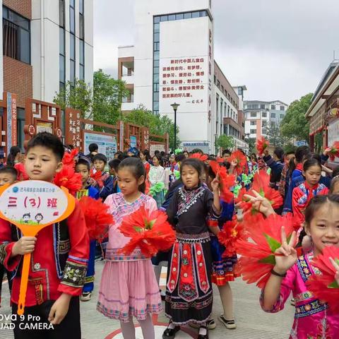 巴马瑶族自治县第三小学  2024年春季学期三年级(3)班 期末班级总结