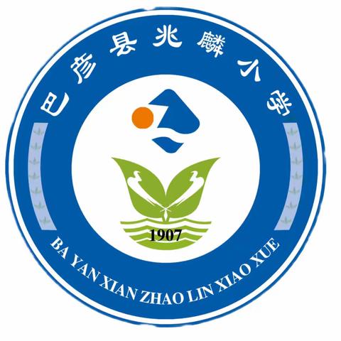 兆麟小学2023届毕业典礼纪实