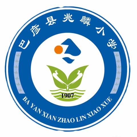 兆麟小学举行“学习二十大，争做新时代好队员”建队日活动