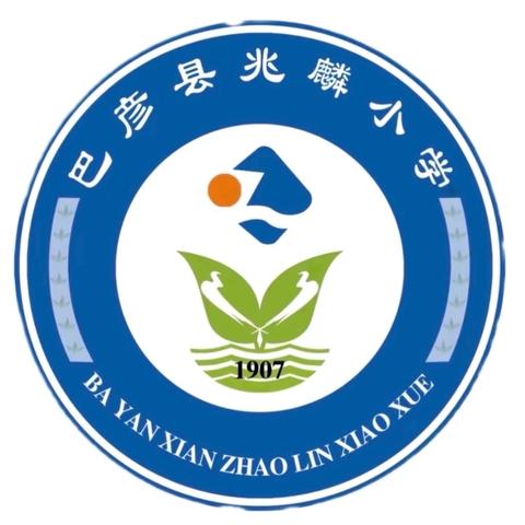 以说促教共成长  苏城大赛展风采--巴彦县第五届“苏城杯”小学体育学科教师技能大赛纪实