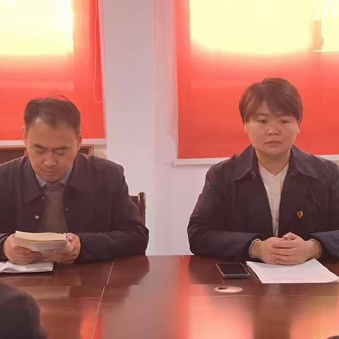 杨庄支行党支部召开"守纪律、重合规"专题组织生活会