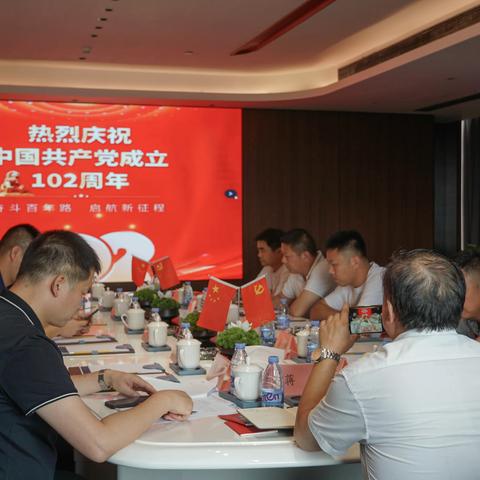 湘阴县汽车行业商会党支部庆“七一”建党节党员会