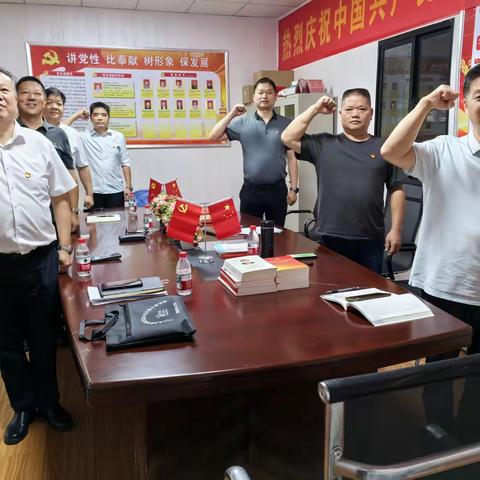 湘阴县汽车销售行业联合党支部召开庆祝中国共产党成立 105 周年党员大会