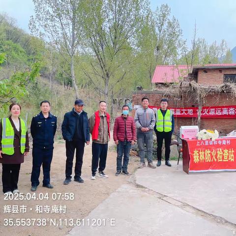 和寺庵村：紧守假期不松懈，筑牢卡点护山林