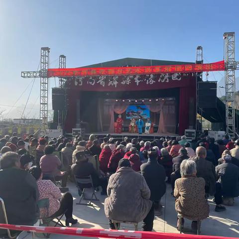 和寺庵村：送戏下乡暖民心，文化惠民润乡村