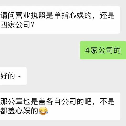 今天，287名职工回到了娘家！天园街蹲点工作组推动4家互联网企业建会！