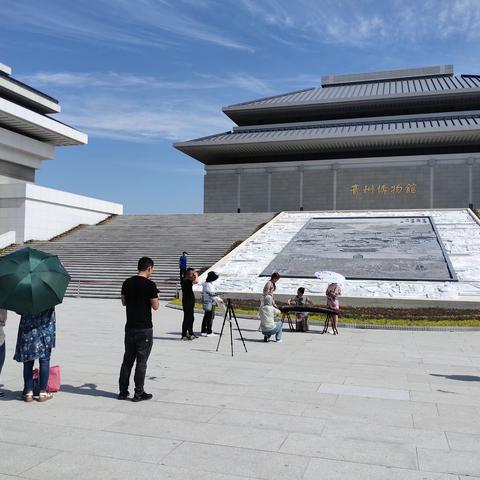 青州市青年摄影家协会及党支部组织新博物馆采风