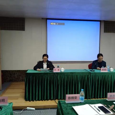 五指山市财政局会计建账监督管理培训班