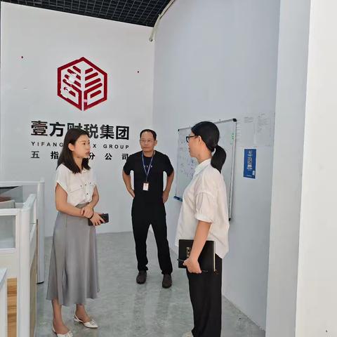 财政局会计岗扎实开展代理记账行业监管服务工作