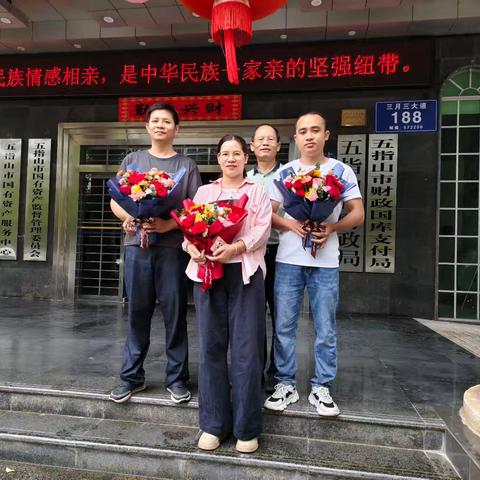 海南省会计知识大赛五指山市代表队整装待发