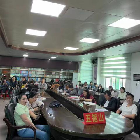 2025年度行政事业单位内部控制报告编报工作培训会议顺利召开