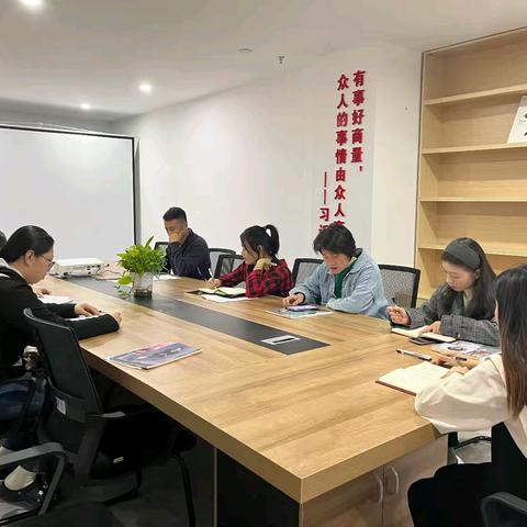 【吉阳区卓达大社区团委】卓达大社区团委12月份基层工作例会