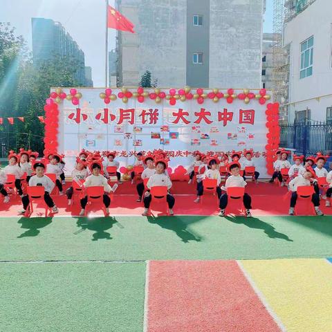 讲中秋故事，为祖国庆生