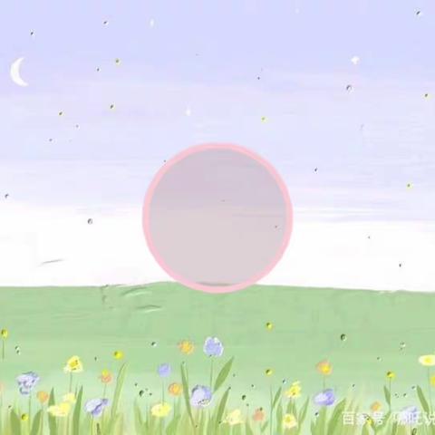 创意房子
