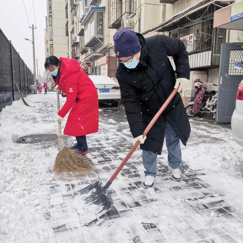 【西三旗街道永泰西里社区】铲雪除冰护民安 凝心聚力传暖意