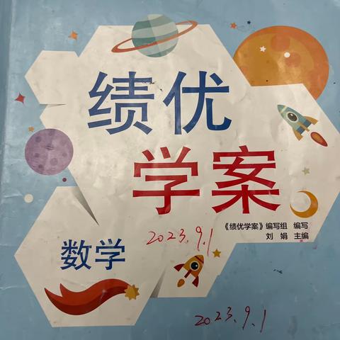六年级数学上册应用题