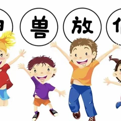 利辛县程家集学区郭湖小学