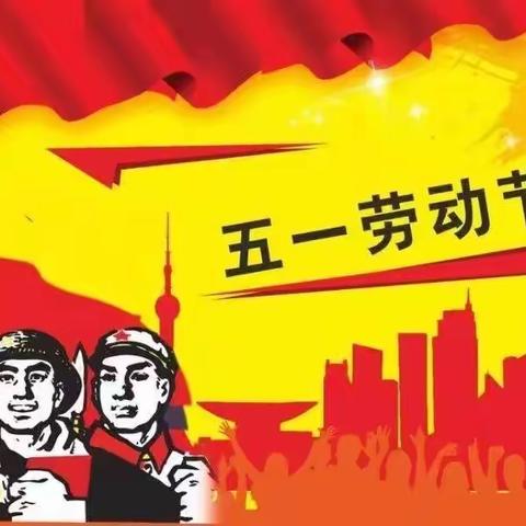 【陈集镇八里庙小学】播撒春天的希望  收获劳动的快乐  主题活动