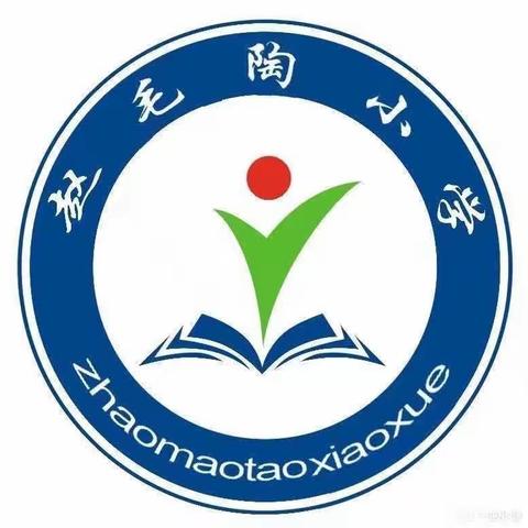 强国有我，筑梦未来——赵毛陶小学举办了“祖国在我心中”演讲比赛