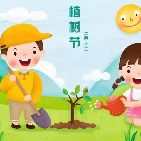 “值”此绿色  遇见美好 ——经开区一幼大班级        “植树节”主题活动