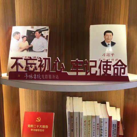 亭小三（5）班智慧小队“文义”少年学习二十大系列活动