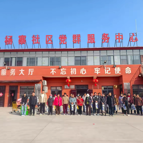 杨寨社区开展“巾帼有活力，运动燃激情”三八妇女节活动