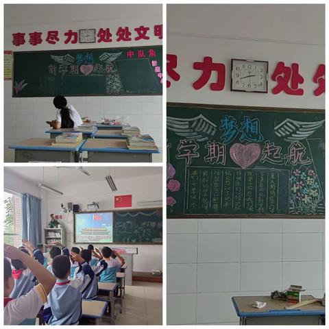 岁月静好，温暖同行一涛雒镇中心小学二年级四班期末总结