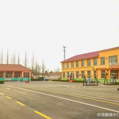 涛雒镇中心幼儿园景伊园区托班报名开始啦！！！