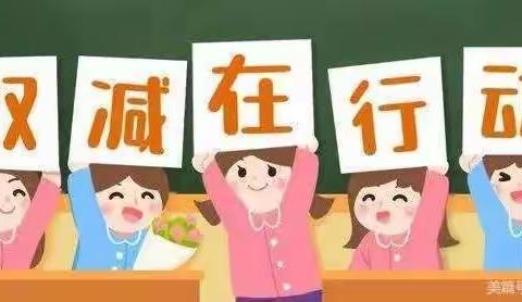 学以致用  落笔成画——二年级数学特色作业展示