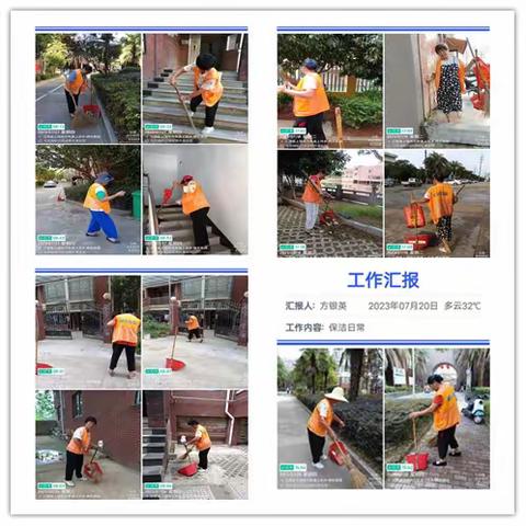 昱馨物业--神农家园小区物业工作月报